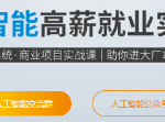 咕泡-人工智能深度学习系统班第七期|2023