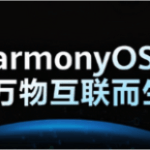 老罗鸿蒙HarmonyOS教程