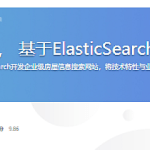 BAT大牛亲授， 基于ElasticSearch的搜房网实战