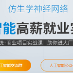 咕泡人工智能深度学习高薪就业班(第6期)|2023完结无密