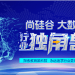 尚硅谷大数据大神班V9|价值22999元|2022年9月完结