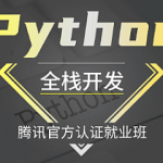 逻辑教育Python web高级开发|完结无密