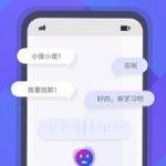 Kotlin+组件化 打造AI语音助手App 解锁交互技能包