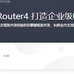 React16+React-Router4 打造企业级电商后台管理系统